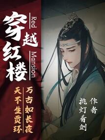 玄女逆天