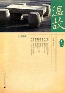 唯问吾心