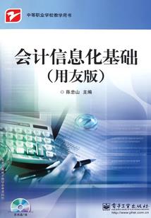喂笨蛋上课啦