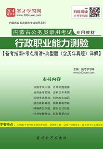 末日征途白将军