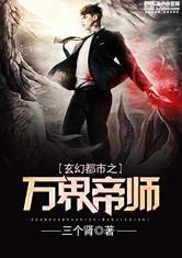 谋天记
