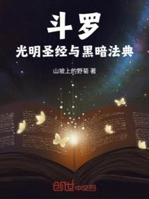 为了我的地球