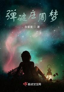 别样时代