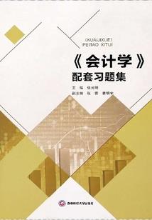 星河侠侣