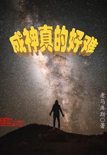 仙御都市