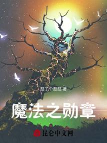 皎月旭日