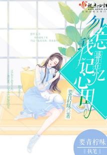 曜石星球
