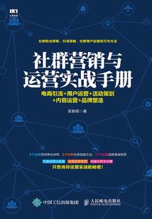 王者心路历程