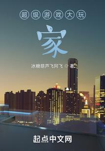 混沌洪荒传记