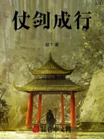 九婴神域之上位者的游戏