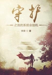 狂神斗仙