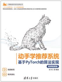 炎之汉