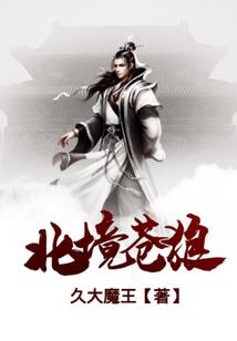 那些年失真的我