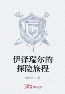 仙佛退散