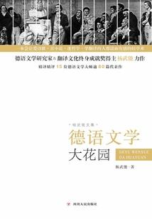 帝王醉：肥后无敌