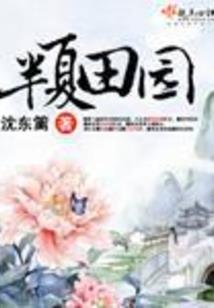 异世界之神魔大陆