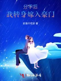 大天狗征婚记阴阳师同人文