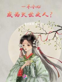 噬鬼都市