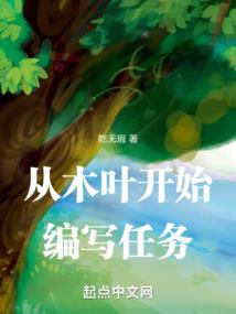 武林盟主令