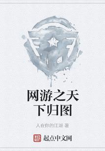 残暴治国
