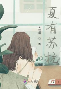 葬魂记