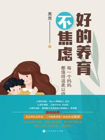 勇闯大非洲
