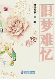 我替你撑腰