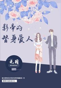 小主她只想搞事业