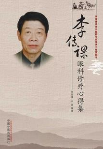 冲动与坚持