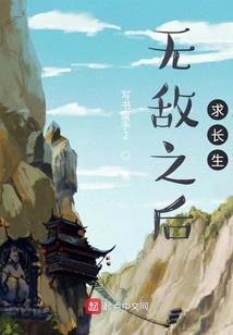 时光深渊之境