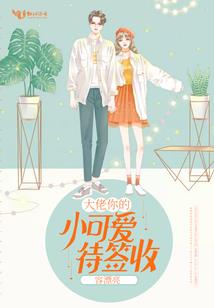 滚蛋吧剩女