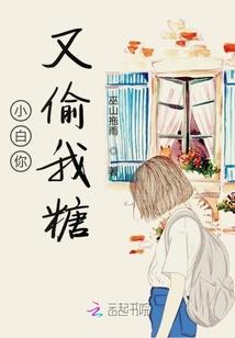 日久生情相爱一生