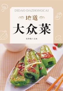 北辰往事