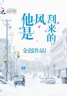 和平精英之刺激时刻