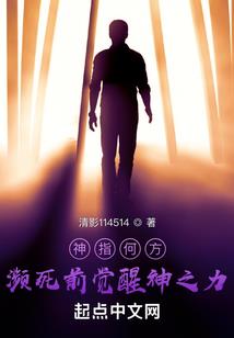 绝颜倾花