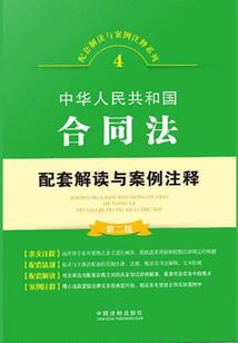 无敌健身师