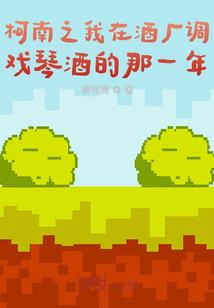 天狱雷修
