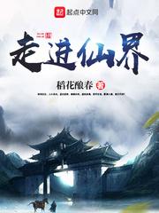 罂粟花逝