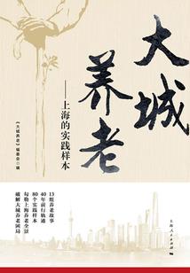 生死玄域