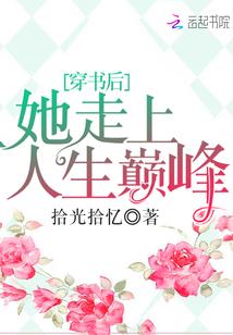 逍遥笙歌