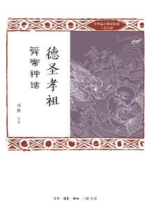君命天下
