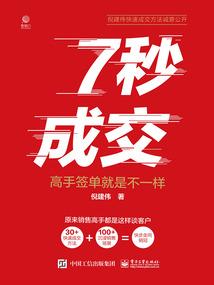 云烟妖华