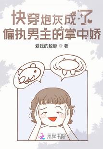 黎璃缘上草