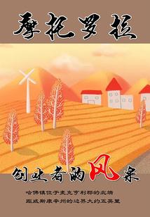 蜀山之仙剑侠