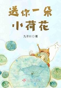 十世为恶，今朝不悔