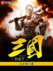 紫禁高校