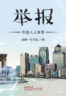 远妄