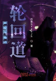 不靠谱预言师