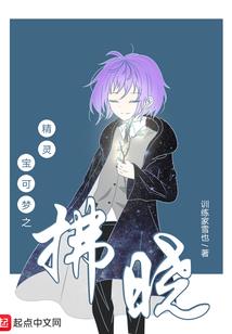 冰之卷之雪篇