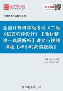 新白娘子传奇之三日团聚